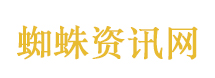 杨絮着火引燃民房 村民集体救火